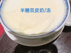 -民信老铺(双皮奶博物馆店)