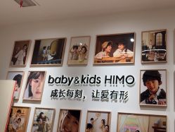 -海马体家庭照相馆(杭州远洋乐堤港店)