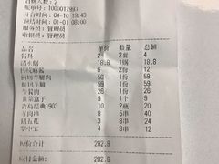 -羊家胡同·龙虾烧烤火锅(龙汇路店)