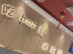 -巴蜀王婆大虾(首经贸店)