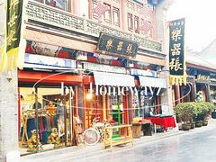 -古文化街旅游区