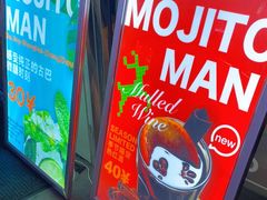 -猫王榴莲世家(三里屯SOHO商场店)