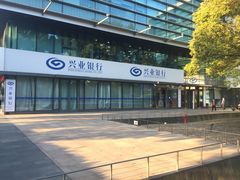 -兴业银行(上海五角场支行)