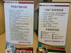 -德呈华业影城(爱琴海LUXE巨幕店)