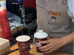-一杯黔茶(西江千户苗寨古街店)
