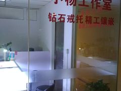 -上海置地广场(南京东路店)