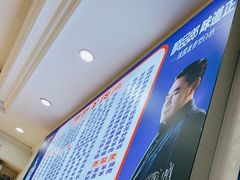 -胡世羊肉汤(南街店)