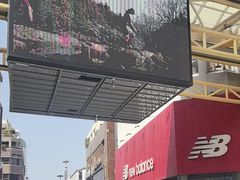 -七星路步行街