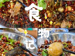 -天治宣·野椒鸡(龙头寺总店)