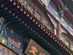 -正觉寺