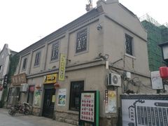 -民主路老街