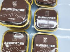 -爱维尔阳光蛋糕(和丰店)