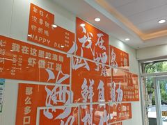 -仙螺岛海鲜自助餐厅(总店)