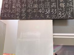 菜单-容里煲仔饭(利丰北路店)