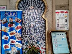 -洪长兴(云南南路店)