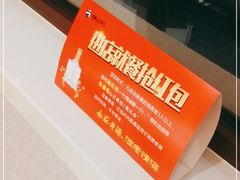 -赶海部落海鲜城(海阳路店)