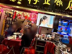 -香港祥正飯店·正宗灣仔50年海鲜老字号