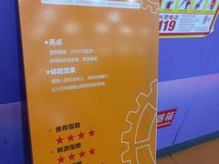 -巴克创奇梦工厂