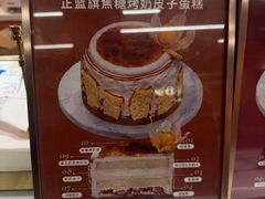 -CloudD'or可露朵蛋糕(1733商业空间店)