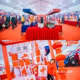 苏州 | 首次🇨🇳国潮风年货节🧨太好逛！