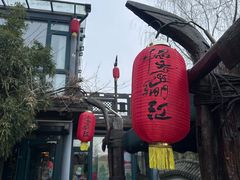 -慢丽江·云南野生菌土鸡锅(西山店)