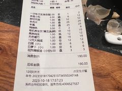 -南门涮肉(通州大船店)
