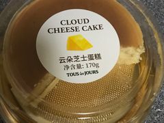 -多乐之日(和平伊势丹店)