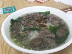-金粿粿·牛肉粿