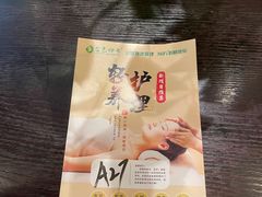 -金色印象·HiFi影音·按摩足疗PLUS(黄泥磅店)