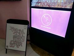 -狐狸和向日葵(北京路店)