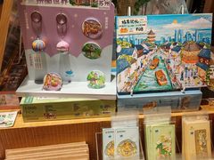 -猫的天空之城概念书店(苏州诚品店)