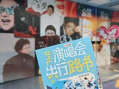 -华熙生物·润百颜ECM中心