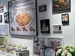 -曲奇童话(尖沙咀店)