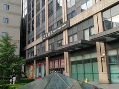 -国药中服免税(北京坊店)