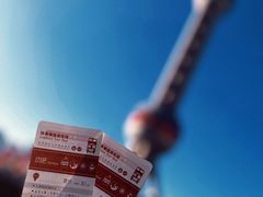 -东方明珠广播电视塔