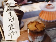 -沪水焙煎室(淡水路店)
