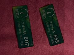-新盈光·旗舰店(海曙苍松路店)