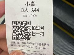 -玖五京菜(杭州城北万象城店)