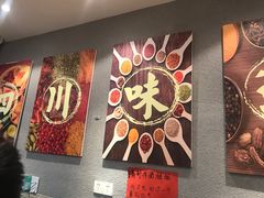 -爆炸头阿姨小四川正宗川味小吃(无任何分店)
