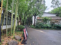 -得丘礼享谷·玉兰苑