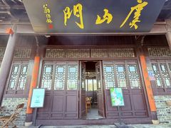 -虞山城墙