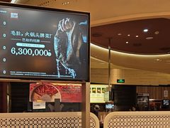 -巴奴毛肚火锅(悠唐购物中心店)