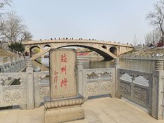 -赵州桥景区