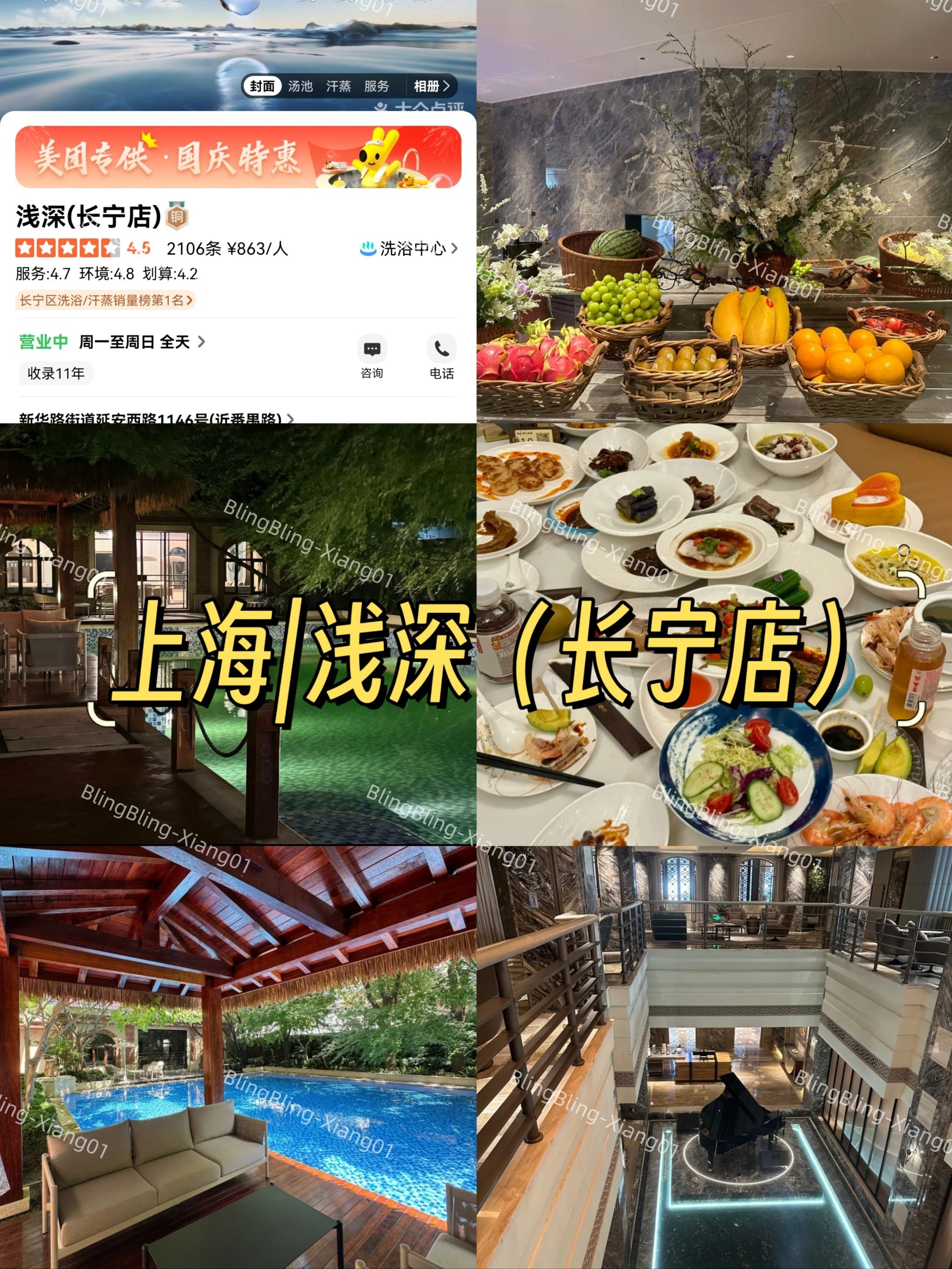 https://qcloud.dpfile.com/pc/3_vIu-wQMaupoF1HDHmJ-IbYLiATZNiHqAz9Qjg1u_VohE8xam5XEVROwfHe3pIwY0q73sB2DyQcgmKUxZFQtw.jpg