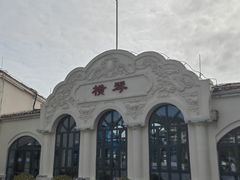 -横琴客运码头