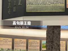 -东北民族民俗博物馆