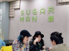大堂-糖匠(垂虹路店)