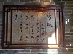 -冯子材故居