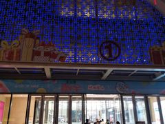 -万达广场(大明宫店)
