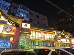 -李氏八大件老菜馆(万宝街店)